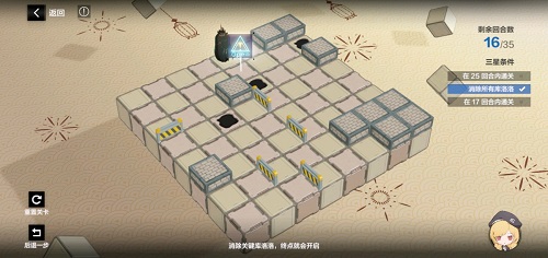 战双帕弥什踏桂寻兔2-10怎么过? 战双帕弥什踏桂寻兔2-10怎么过?