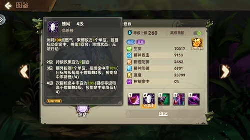 疯狂原始人SR排名一览 疯狂原始人SR排名一览