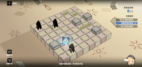 战双帕弥什踏桂寻兔2-3怎么过? 战双帕弥什踏桂寻兔2-3怎么过?