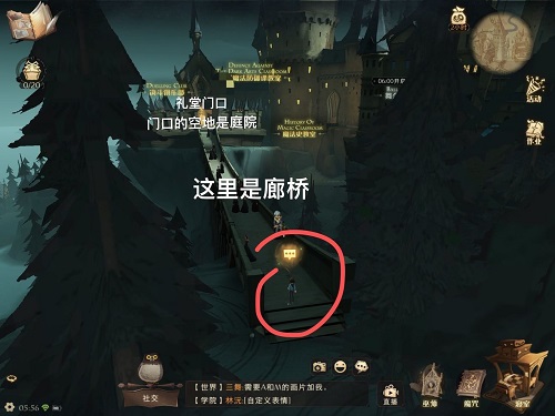 哈利波特魔法觉醒巧克力蛙第四天NPC在哪? 哈利波特魔法觉醒巧克力蛙第四天NPC在哪?