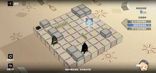 战双帕弥什踏桂寻兔2-7怎么过? 战双帕弥什踏桂寻兔2-7怎么过?