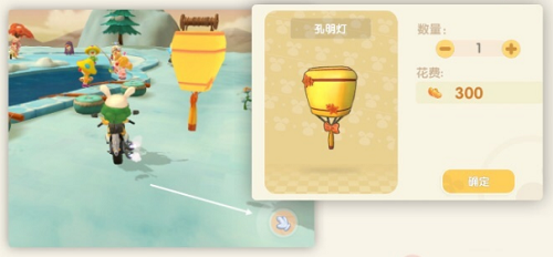 摩尔庄园手游中秋节孔明灯怎么使用？