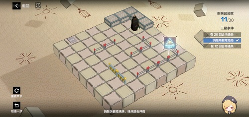 战双帕弥什踏桂寻兔3-3怎么过? 战双帕弥什踏桂寻兔3-3怎么过?