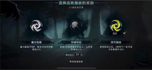 哈利波特魔法觉醒红蜘蛛4星怎么过？