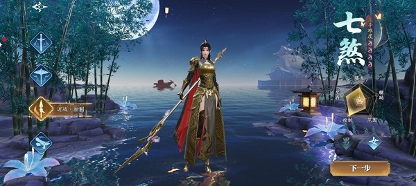 幻世九歌手游什么职业厉害？