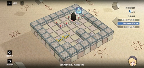 战双帕弥什踏桂寻兔3-1怎么过? 战双帕弥什踏桂寻兔3-1怎么过?