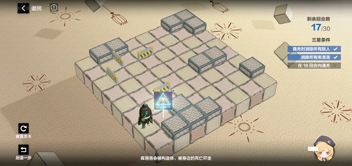 战双帕弥什踏桂寻兔2-8怎么过？