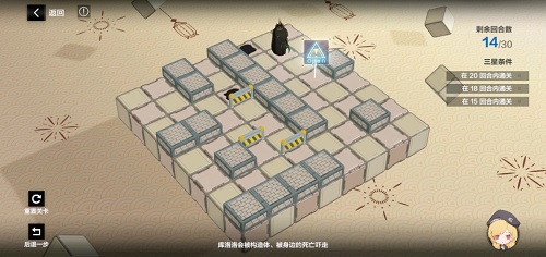 战双帕弥什踏桂寻兔2-6怎么过? 战双帕弥什踏桂寻兔2-6怎么过?