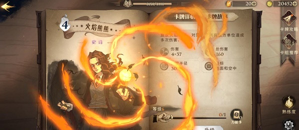 哈利波特魔法觉醒金色飞贼卡组搭配攻略