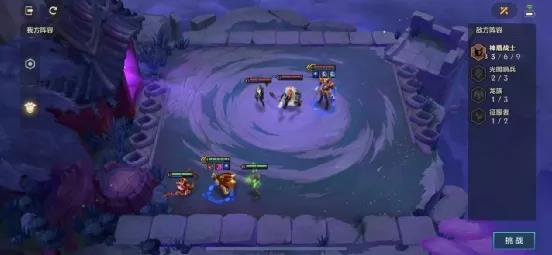 金铲铲之战冥铁霸主第一关怎么过？