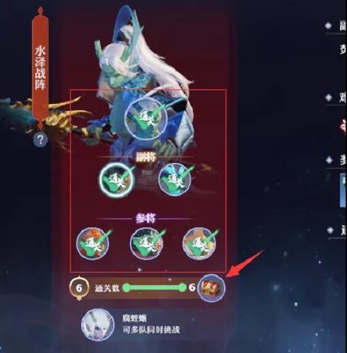 梦幻新诛仙五魔战阵怎么打？