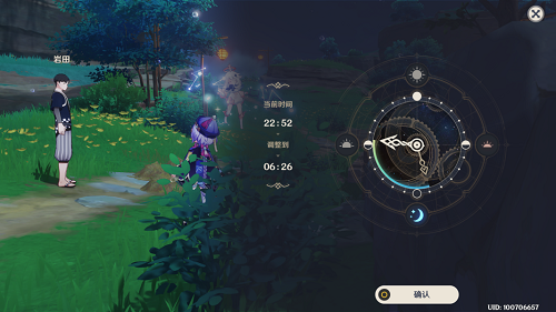 原神肥料推销员怎么触发？