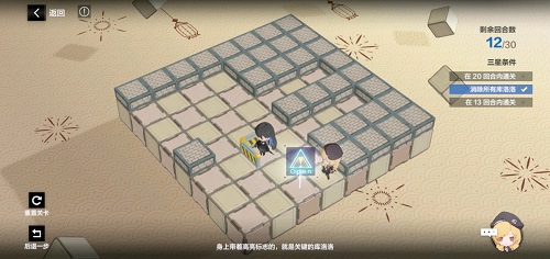 战双帕弥什踏桂寻兔4-4怎么过? 战双帕弥什踏桂寻兔4-4怎么过?