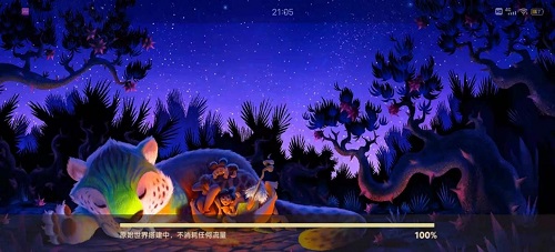 疯狂原始人2鹦鹉虎怎么获得？