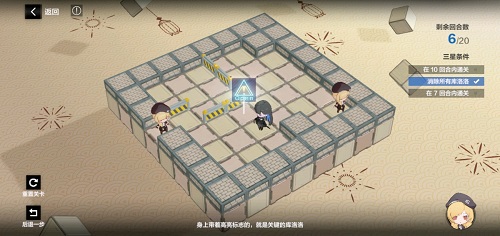 战双帕弥什踏桂寻兔4-1怎么过? 战双帕弥什踏桂寻兔4-1怎么过?