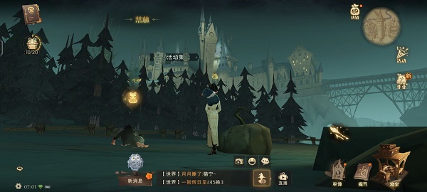 哈利波特魔法觉醒来吧来吧抓紧点在哪？