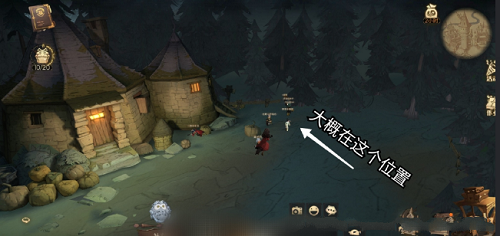 哈利波特魔法觉醒巧克力蛙第八天NPC位置在哪？