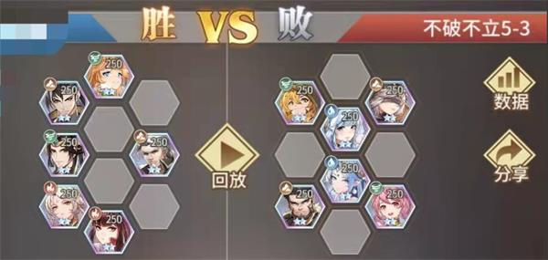 斗罗大陆武魂觉醒不破不立5-3通关攻略