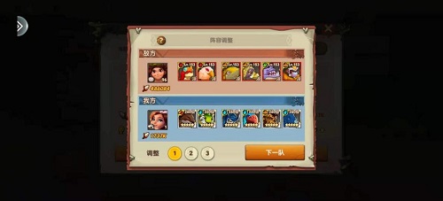 疯狂原始人2鹦鹉虎怎么搭配阵容? 疯狂原始人2鹦鹉虎怎么搭配阵容?