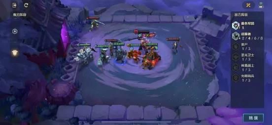 金铲铲之战冥铁霸主怎么过？