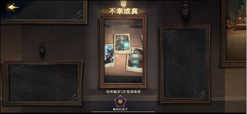 哈利波特魔法觉醒隐藏成就有哪些? 哈利波特魔法觉醒隐藏成就有哪些?