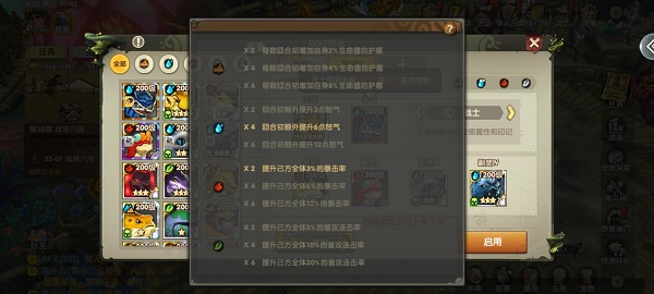 疯狂原始人2最强阵容怎么搭配？