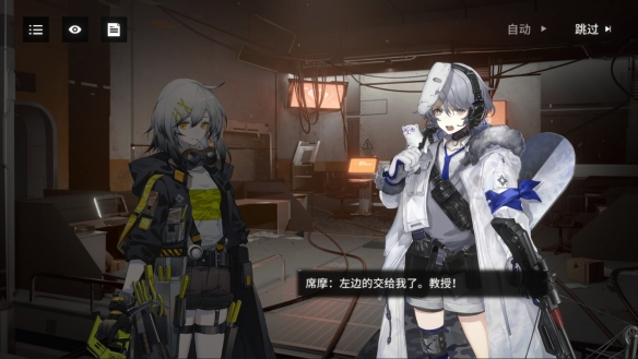 策略手游《少女前线：云图计划》今日公测！各位教授，你们准备好了吗？