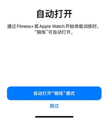 ios15专注模式怎么用？ios15专注模式开启关闭退出使用方法