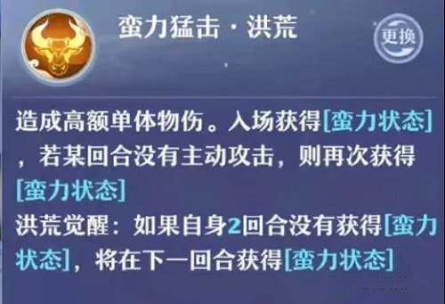 梦幻新诛仙神兽进阶后有什么效果？