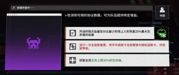 策略手游《少女前线：云图计划》今日公测！各位教授，你们准备好了吗？