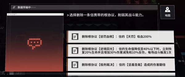 少女前线云图计划卡关怎么办? 少女前线云图计划卡关怎么办?