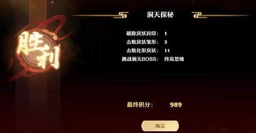 梦幻新诛仙洞天探秘怎么玩? 梦幻新诛仙洞天探秘怎么玩?