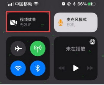 ios15人像模式怎么设置？ios15微信视频人像开关设置教程