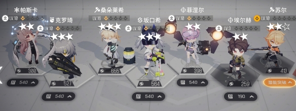 策略手游《少女前线：云图计划》今日公测！各位教授，你们准备好了吗？