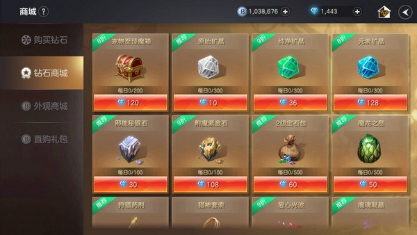 余烬风暴怎么交易？余烬风暴交易系统玩法攻略