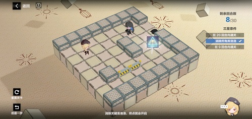 战双帕弥什踏桂寻兔4-5怎么过? 战双帕弥什踏桂寻兔4-5怎么过?