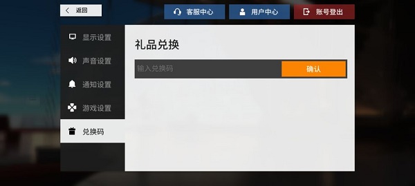 少女前线云图计划兑换码在哪兑换？