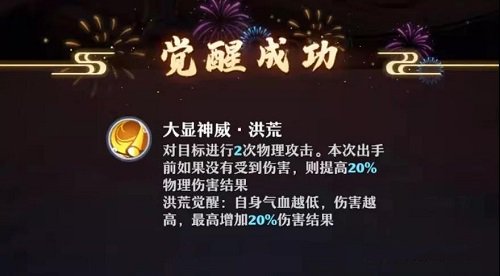 梦幻新诛仙神兽妖兽怎么进阶? 梦幻新诛仙神兽妖兽怎么进阶?