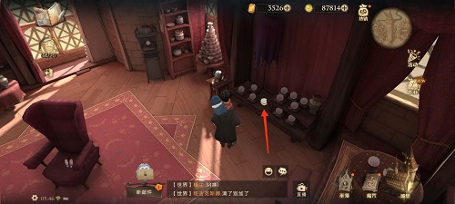 哈利波特魔法觉醒拼图寻宝9.23位置在哪？