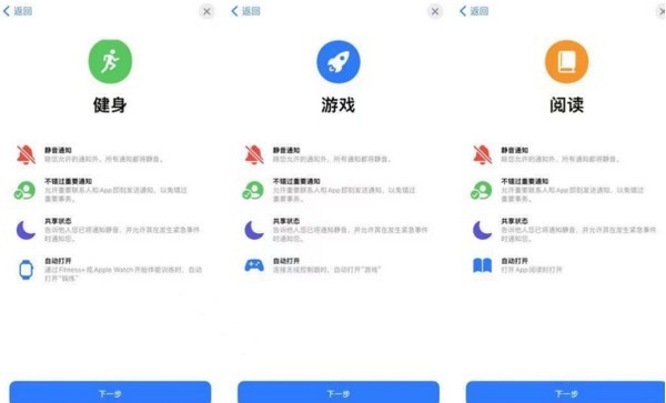 ios15新功能有哪些？ios15正式版新功能大全介绍