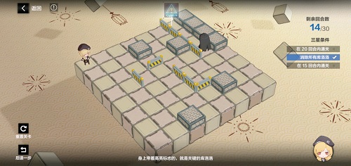 战双帕弥什踏桂寻兔5-3怎么过? 战双帕弥什踏桂寻兔5-3怎么过?