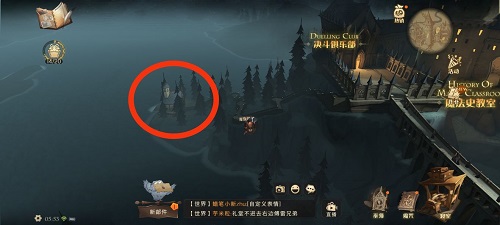 哈利波特魔法觉醒拼图寻宝9.23位置在哪？