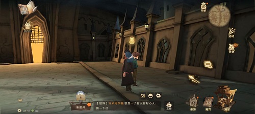 哈利波特魔法觉醒巧克力蛙第九天位置在哪？