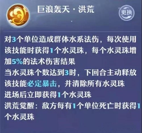 梦幻新诛仙神兽进阶后有什么效果？