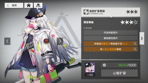 策略手游《少女前线：云图计划》今日公测！各位教授，你们准备好了吗？