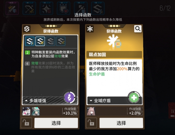 策略手游《少女前线：云图计划》今日公测！各位教授，你们准备好了吗？