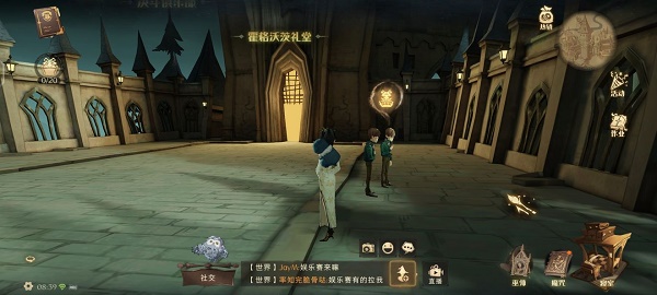 哈利波特魔法觉醒礼堂门口人头攒动人声鼎沸在哪? 哈利波特魔法觉醒礼堂门口人头攒动人声鼎沸在哪?