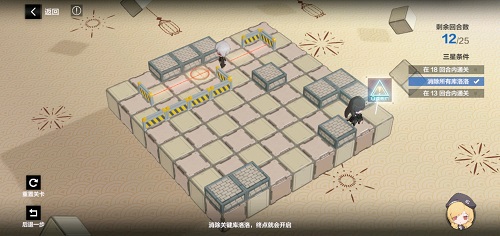 战双帕弥什踏桂寻兔5-2怎么过？