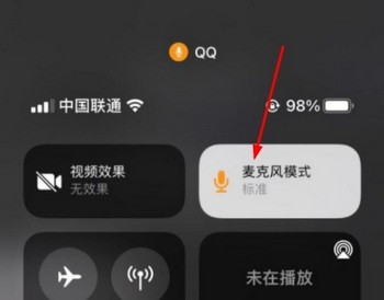ios15麦克风模式怎么设置？ios15麦克风模式开关设置方法