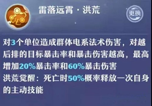 梦幻新诛仙神兽进阶后有什么效果？